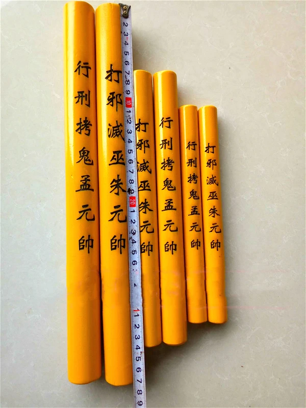 Ghost beating stick, magic weapons, round stick, yellow marshal Zhu stick