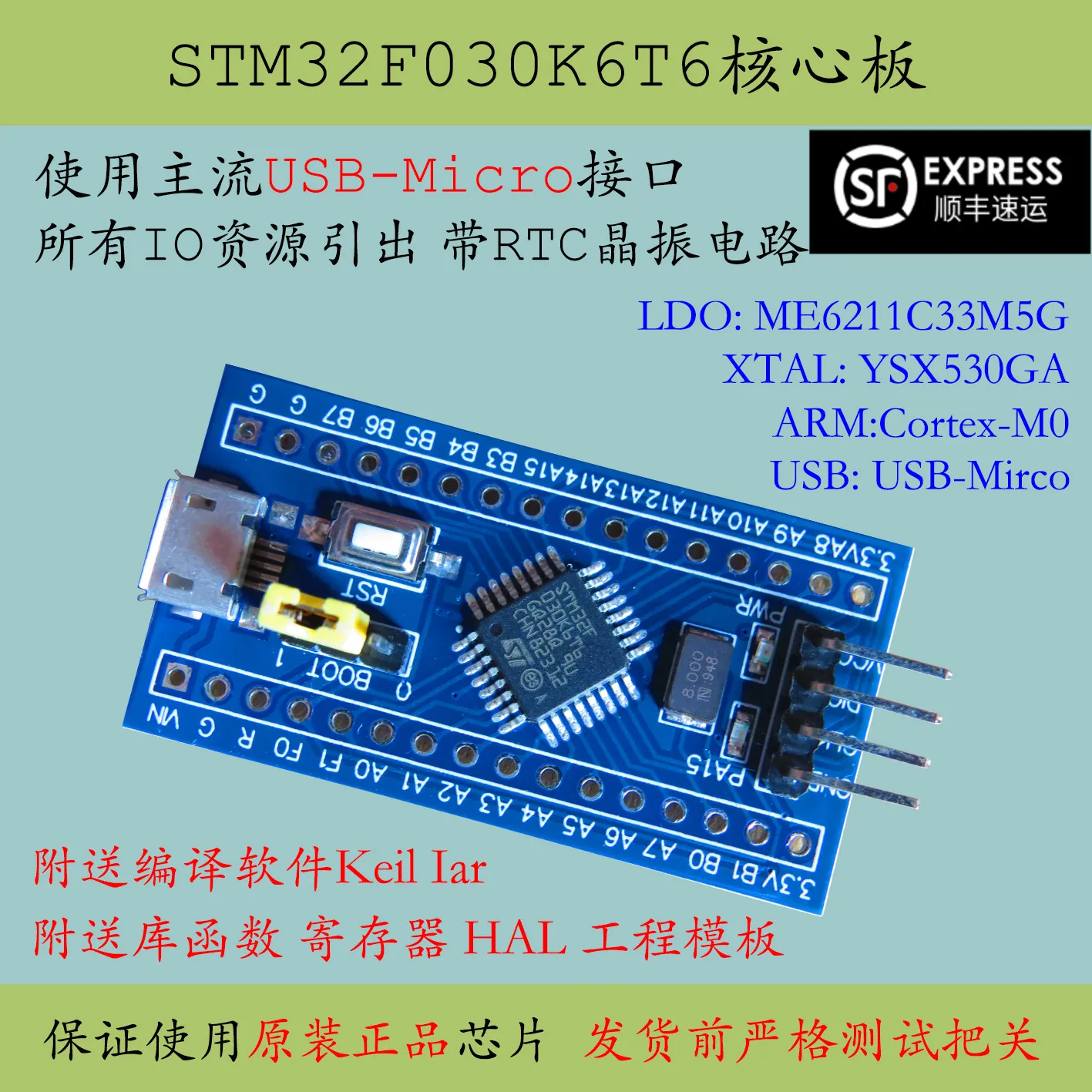 

STM32F030 Minimum System STM32F030K6T6 Core Board ARM Promotion F0 Development Board Cortex-M0