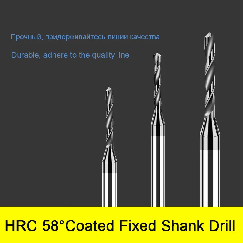 Carbide Alloy Drill Tungsten Steel Hard Stainless Twist Bit D3 shank Solid Monolithic Metal Drill For CNC Lathe Machine 0.2 0.35