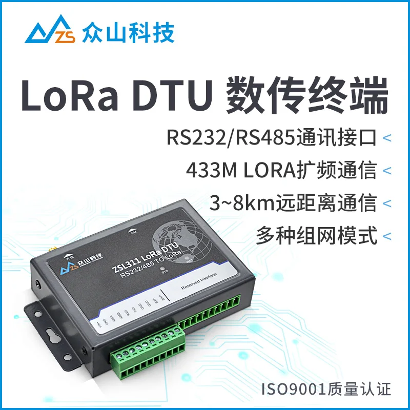 Lora Dtu módulo Rs485 + 232 puerto serie a 433MHz Transmisión Digital Radio Punto a Punto Sx1278 espectro ensanchado