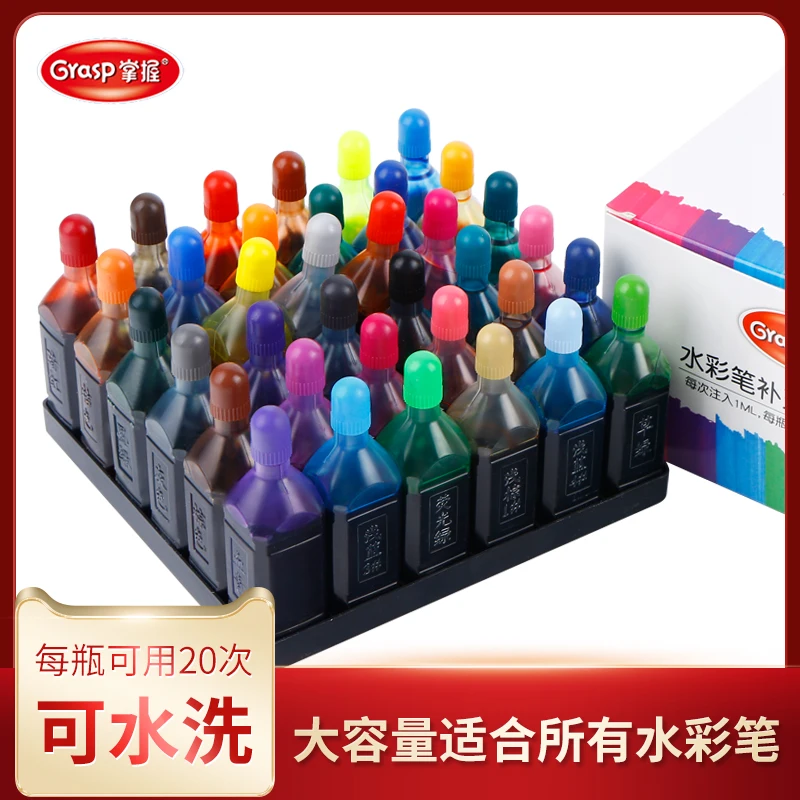 Watercolor Pen Refill  Washable Replenishing Ink Color Ink 12/18/36 Colors