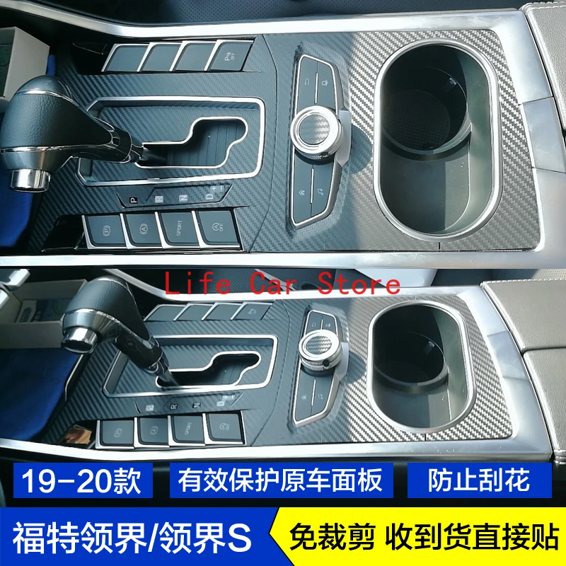 

For Ford Territory S 2019-20 Carbon Fiber Interior Sticker Shift Position Film Central Control Door Panel Protective Film