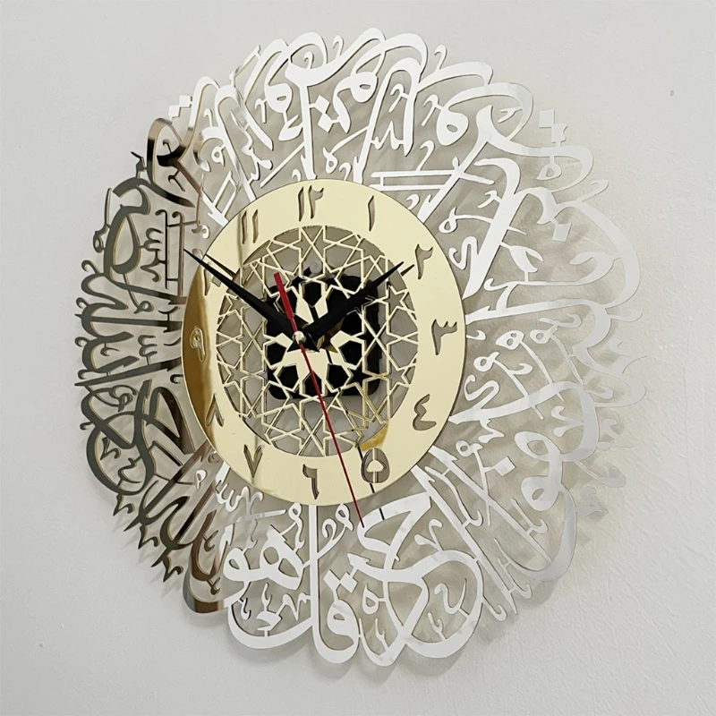 Art Crafts Muslim Ramadan Wall Clock Gold Surah Al Ikhlas Decorative Islamic X7XD