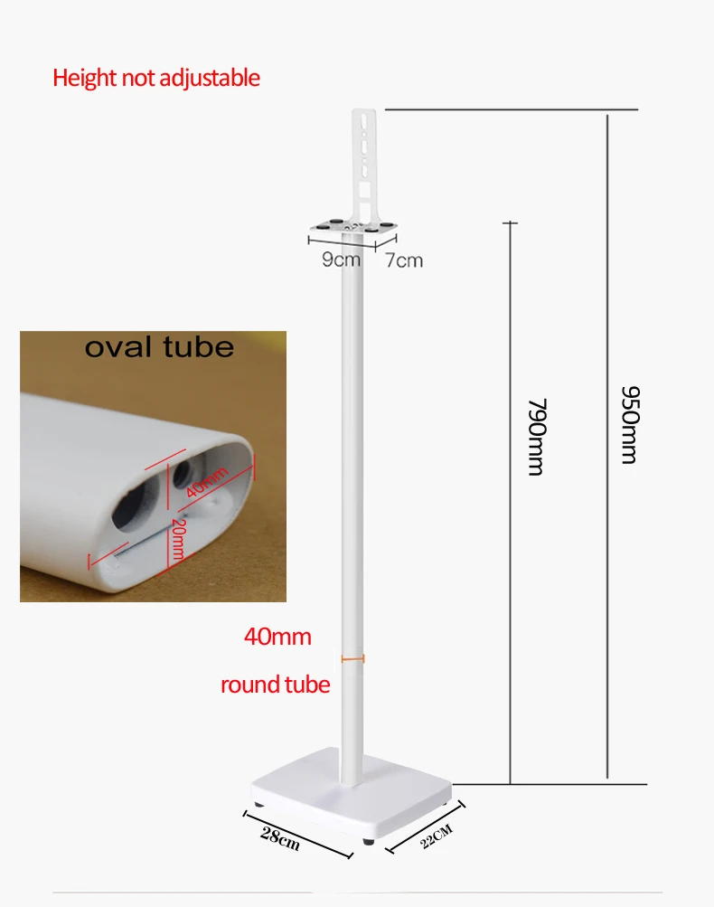 2021 NEW (1 pair=2pcs) SF07 79cm oval tube base surround sound speaker display stand floor Q90R Q950R 9500S Q900A sonos play 1