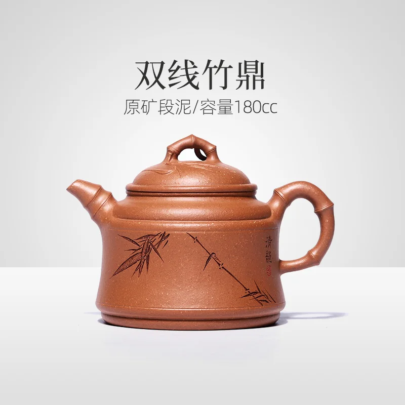 

|Zikang Yixing purple clay teapot pure manual double line bamboo tripod master authentic master 230cc capacity Teapot Set