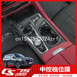 For Changan CS75 plus 19-2020 interior central control gear sticker modified gear film protective film