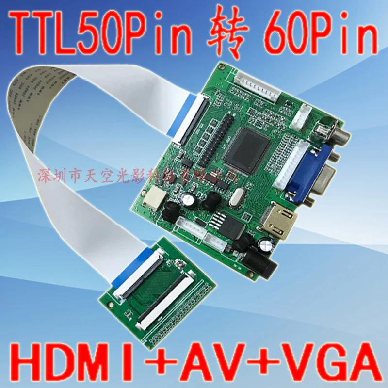 

ЖК-экран LVDS для автомобиля, 7 дюймов, 8 дюймов, 9 дюймов, 10 дюймов, для TTL50P/60P/40P/30P