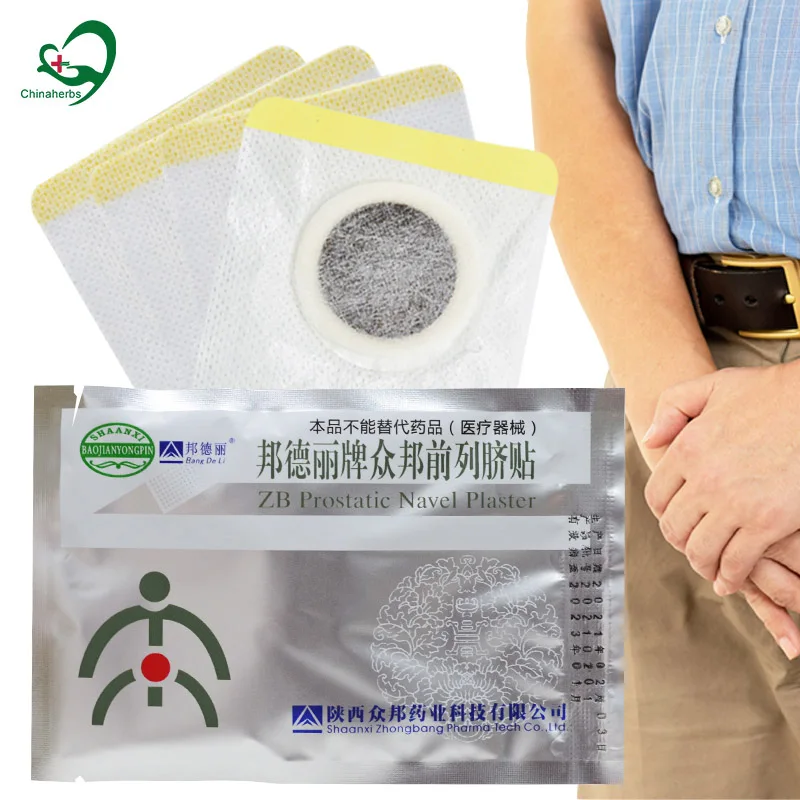 50 Pcs ZB Prostatic Navel Plaster Medical Urological Patch Urologic Prostatitis Treatment massagers Prostate Chinese Medicine