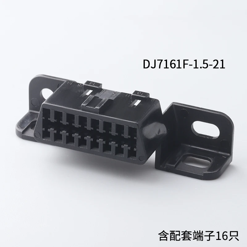 10sets Dj7161f-1.5-11/21 OBD diagnostic socket plug 16 hole mg610761-5/MG630762 /ST730618-3 12110250/12129373/12129484/12146933