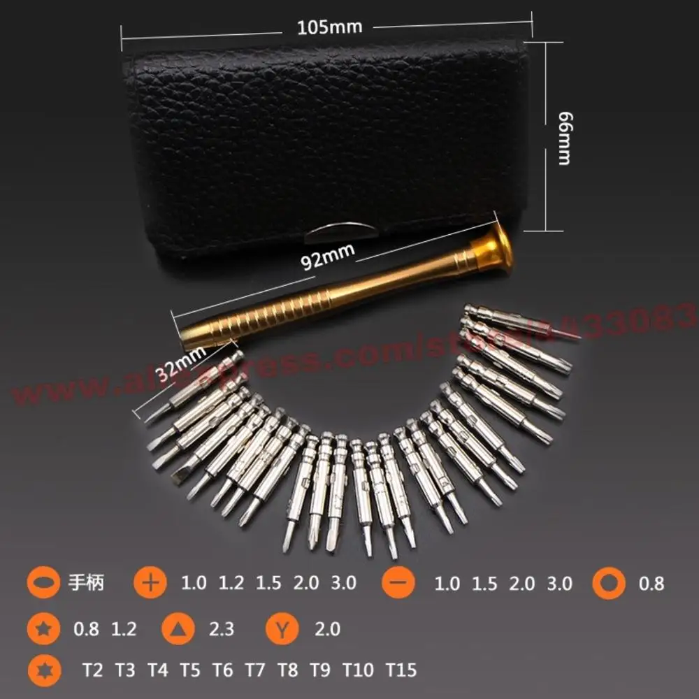 Screwdriver Set 25 In 1 Torx Multifunctional Opening Repair Tool Set Precision Screwdriver For Phones Tablet PC