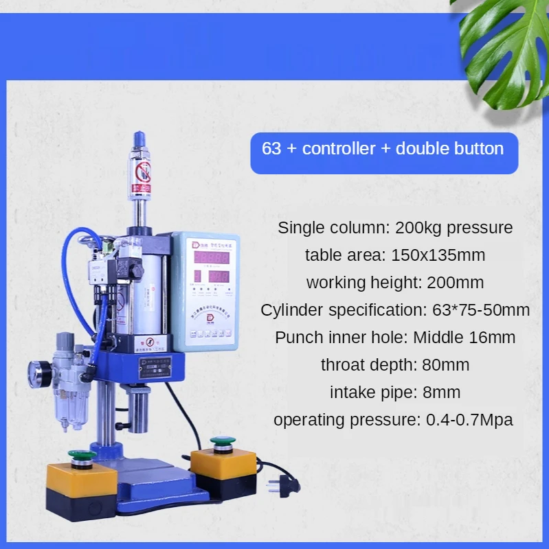 

200kg Pneumatic punching machine single column 63 type bench press small gas spleen high precision riveting machine