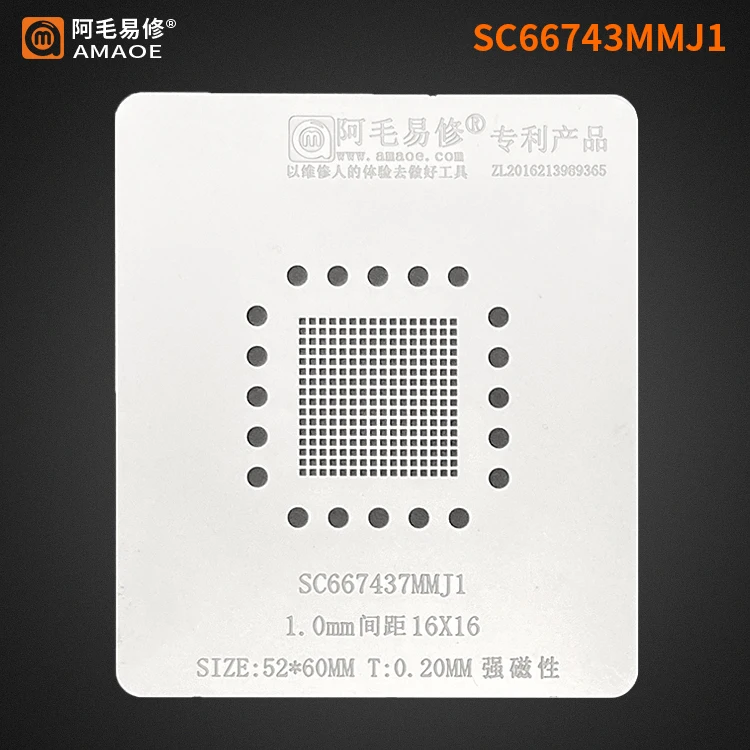 BGA Reballing Stencil Kit สำหรับ SC667437MMJ1 BGA ความร้อนโดยตรงแม่แบบซ่อมบัดกรีชุดเครื่องมือ