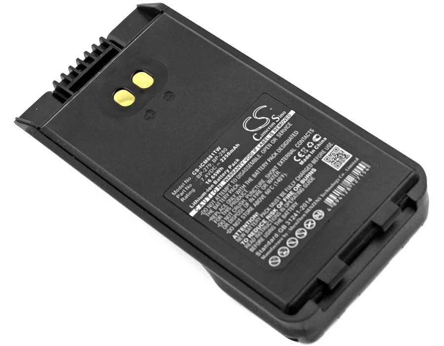 Replacement Battery for BearCom 4894128127154 BC1000, IC-F1000, IC-F1000S, IC-F1000T, IC-F2000, IC-F2000S, IC-F2000T 7.4V/mA