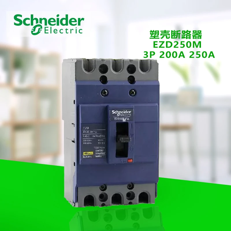 Leakage protection molded case circuit breaker air switch EZD-250M 3P 200A 250A fixed type 380 / 400VAC 36KA