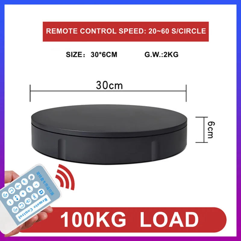 Intelligent Remote Control Rotating Display Stand 360° Multi-angle Photography Turntable Noiseless with 50~100KG Load Capacity