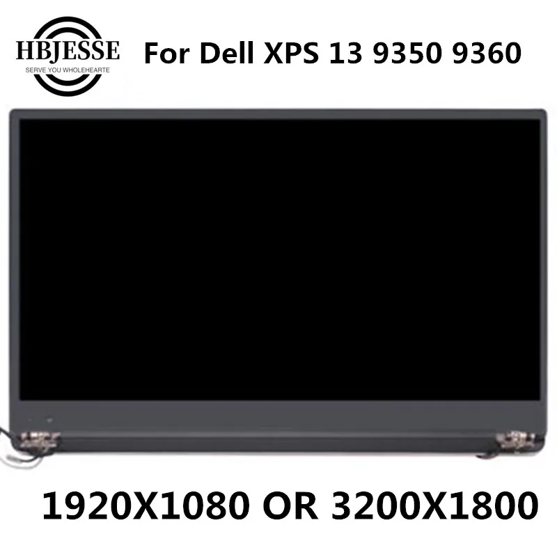 

Free shipping Test well 13.3" For Dell XPS 13 9350 9360 LCD Touch screen assembly 1920*1080 or 3200*1800 07TH8V P54G P54G002