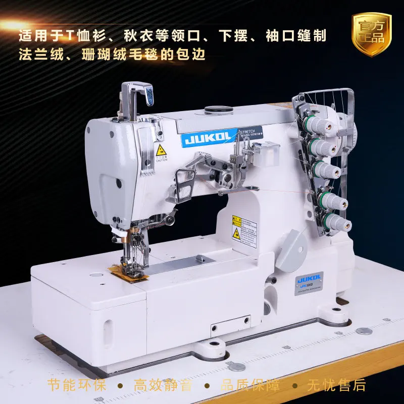 Canche high-speed interlock sewing machine, hem, cuffs, neckline, panties, three-needle, five-thread industrial sewing machin