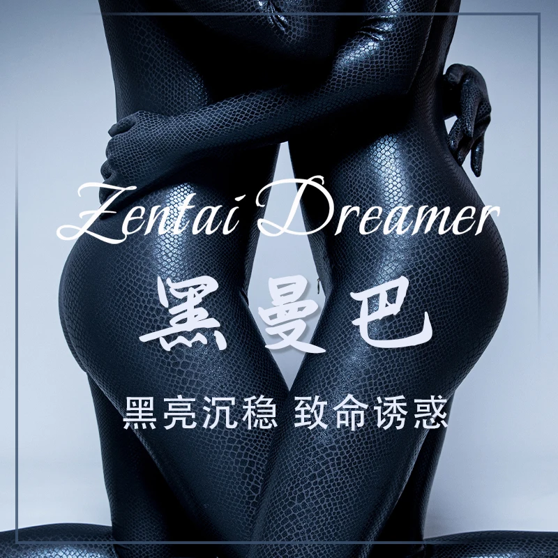 (ZD15)Luxury Customize Full Body Black Mamba Snake Skin Zentai Suit Fetish Wear Uni-color Original Full Body Tights