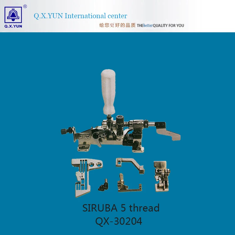 overlock machine SIRUBA 757 shirring attachment guage set