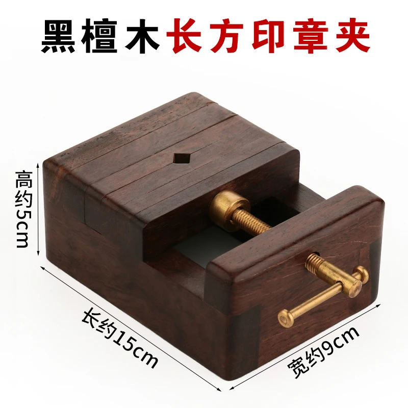 Luxury Indonesia Ebony+Pure Copper Rod Woodworking Tool Table Bench Vise Vice Seal Stone Holding Cutting Clamp Tool