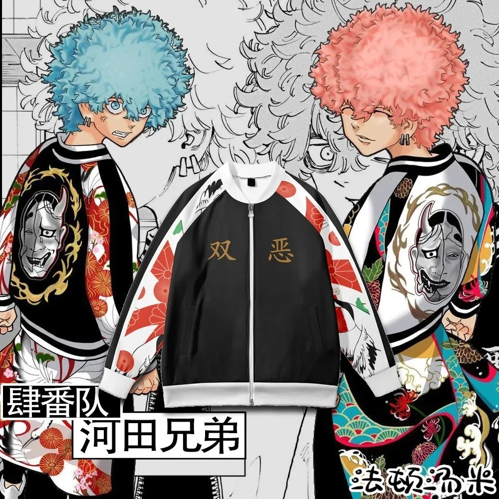 Tokyo Avengers Print Jacket Uniform Harajuku Kawata Nahoya Kawata Soya Autumn Unisex Zipper Coat