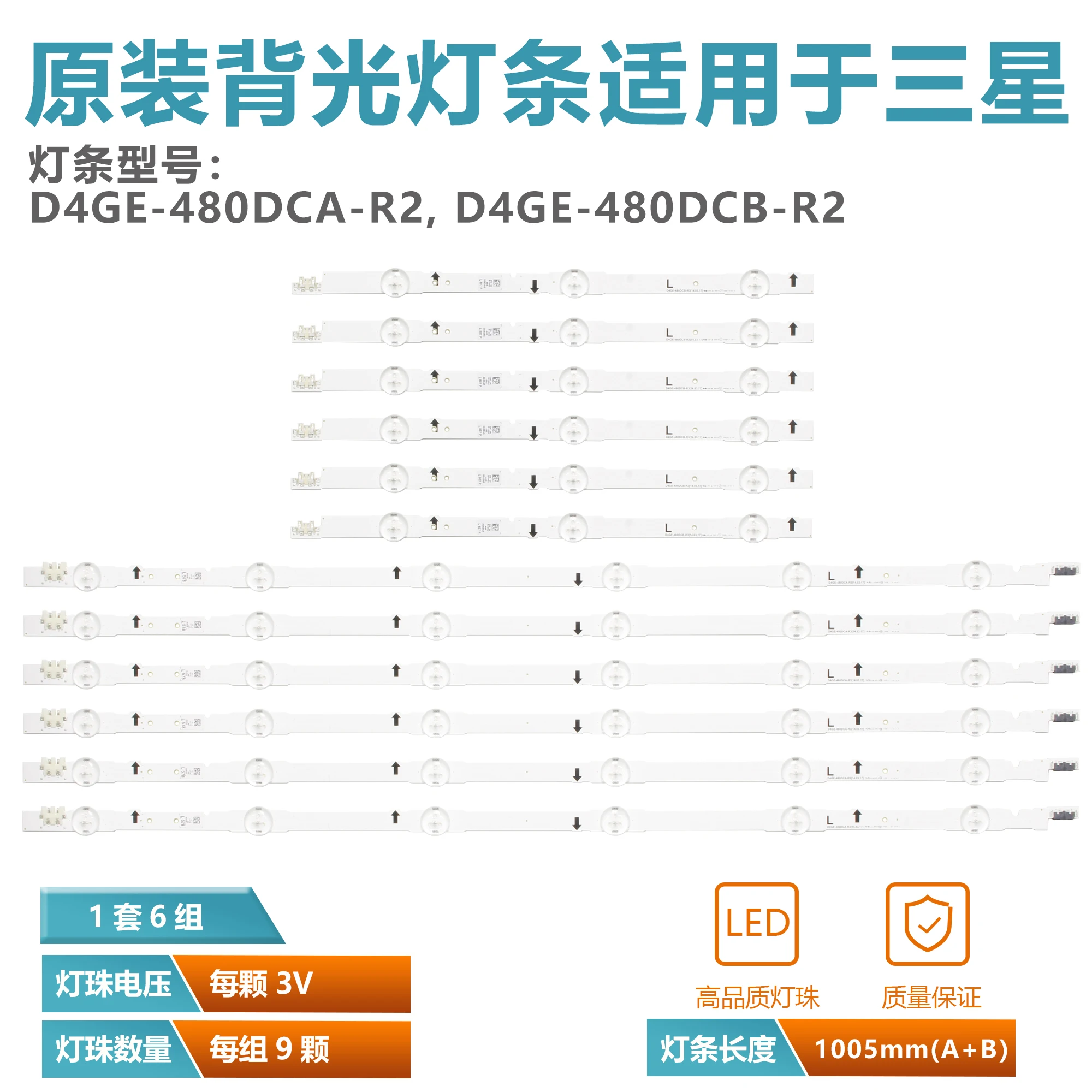 10pcs new original UA40HU5900J LED strip D4GE-400DCA-R1 D4GE-400DCB-R1 [13.12.19] connect