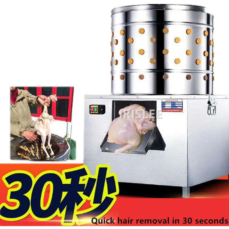 Commercial Automatic chicken duck hair removal machine Stainless Steel Plucking machine Poultry hair removal equipment