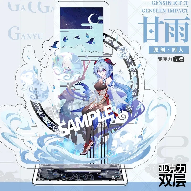 Game Impact Original Ganyu Acrylic Figure Stand Water Big Move Skill Special Effect Figure Stand Keychain Cosplay 2022 New