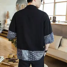 Men's Japanese Kimono with Cardigan and Yukata #5