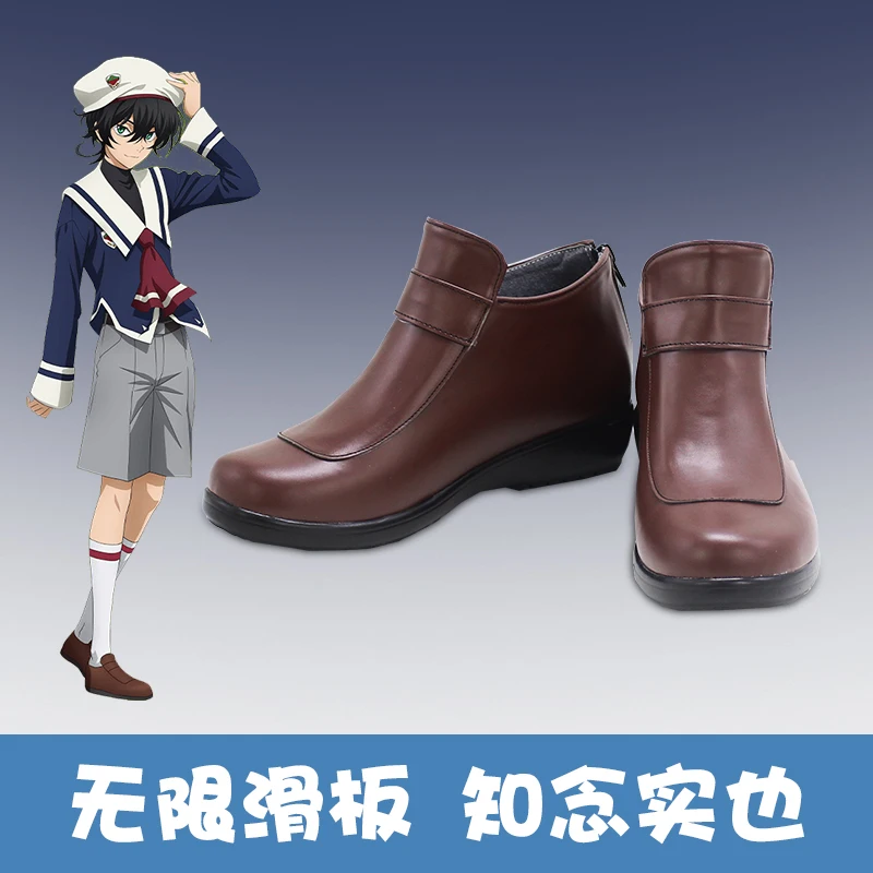 Anime SK8 The Infinity Chinen Miya Cosplay Shoes School Uniform Halloween Carnival Cosplay Party Props Accessories