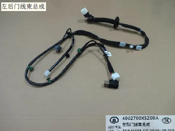 

4002700xsz08a 4002800xsz08a left and right rear door harness assembly, original Great Wall Haval H2