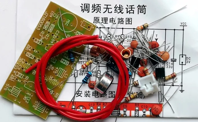 

FM wireless microphone kit electronic DIY production practice electronic welding training package
