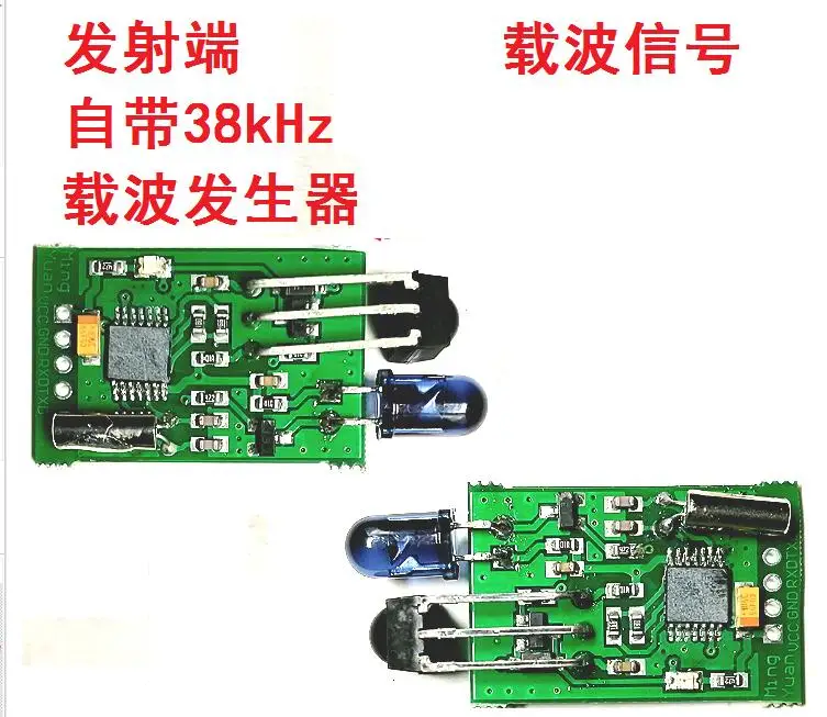 A Pair of Far Infrared to TTL Module TTL to Infrared 38kHz Carrier Module Remote Acquisition Infrared Learning