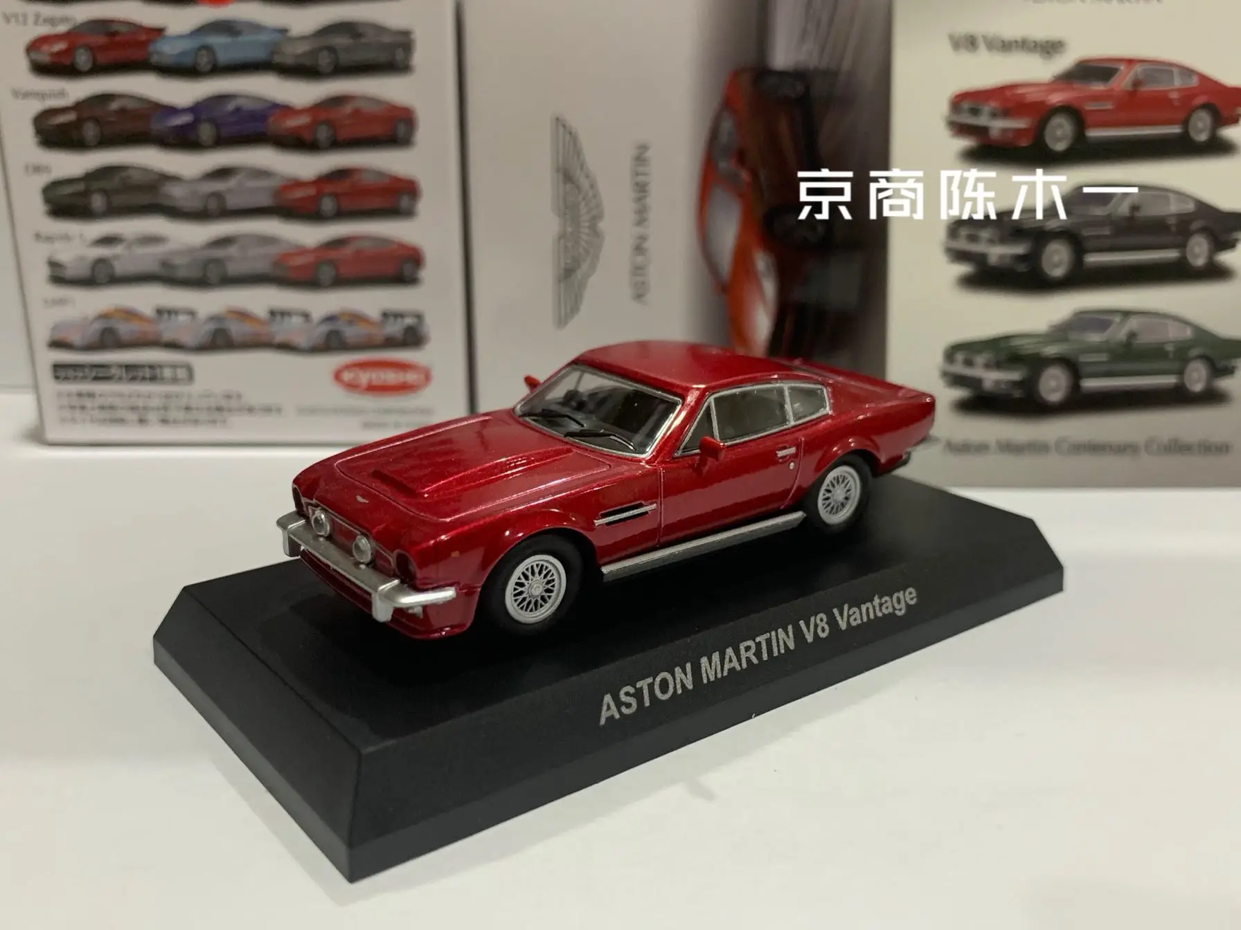 1/64 KYOSHO V8 Vantage  Collection of die-cast alloy car decoration model toys