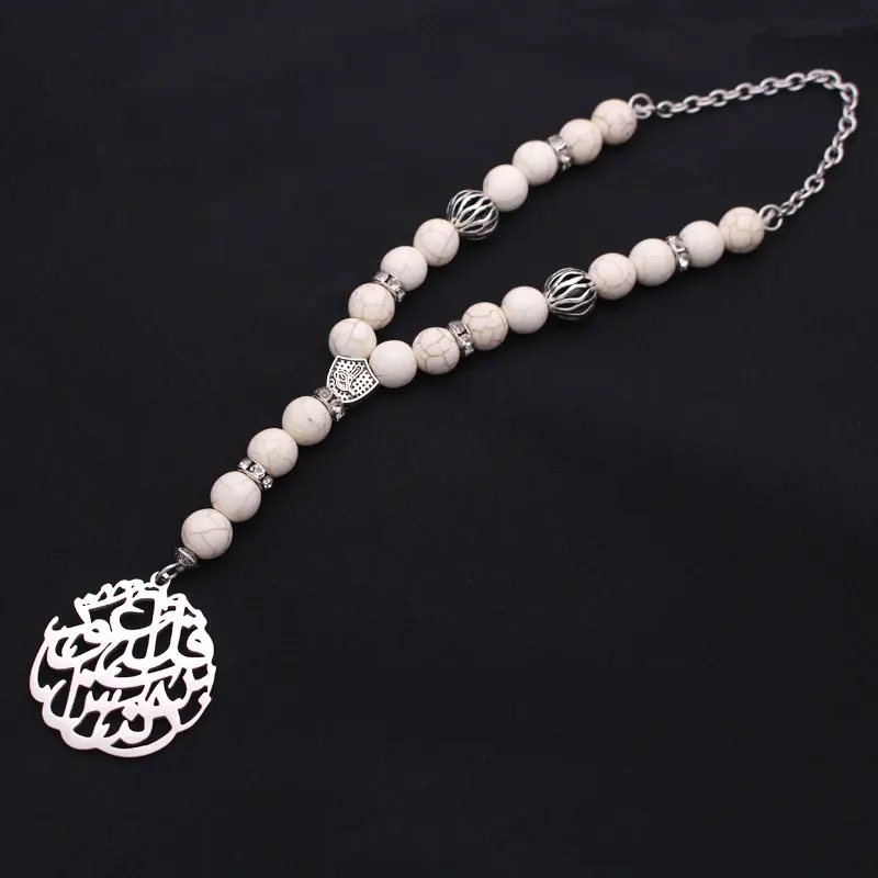 Islam car handings white beads Quran surrah al Nas stainless steel muslim Car Pendant