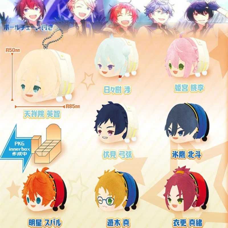 

Mochi куклы-талисманы мягкие звезды аниме Isara Mao Akehoshi Subaru Hidaka Hokuto фигурки хлопковые игрушки для детей коллекционный подарок