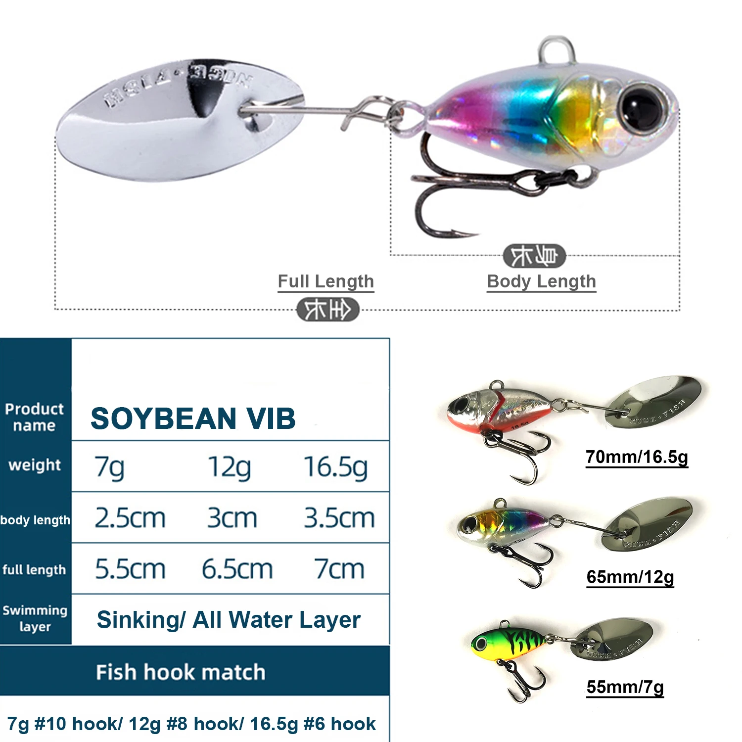 NICEFISH Brand SOYBEAN Metal VIB Lure 7/12/16.5g Spinning Spoon Cicada Vibration Artificial Jig Bait For Sea Bass Pike Fishing