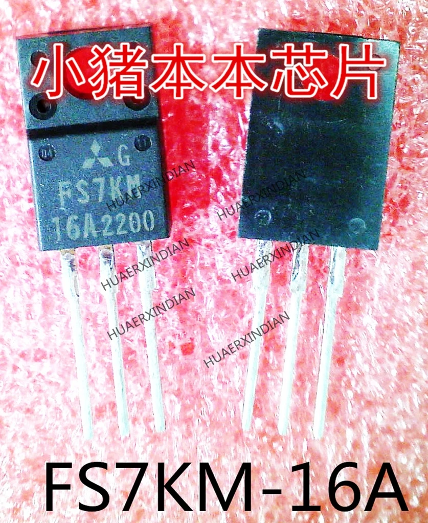 

Brand New Original FS7KM-16A FS7KM TO-220F High Quality