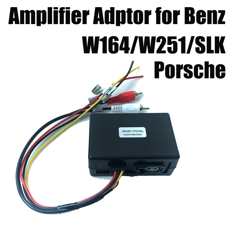 For Porsche Cayenne For Mercedes Benz/ML/GLR/SLK W164/W251 AUX Car Optical Fiber Decoder Box Amplifier Adapter BOSE audio