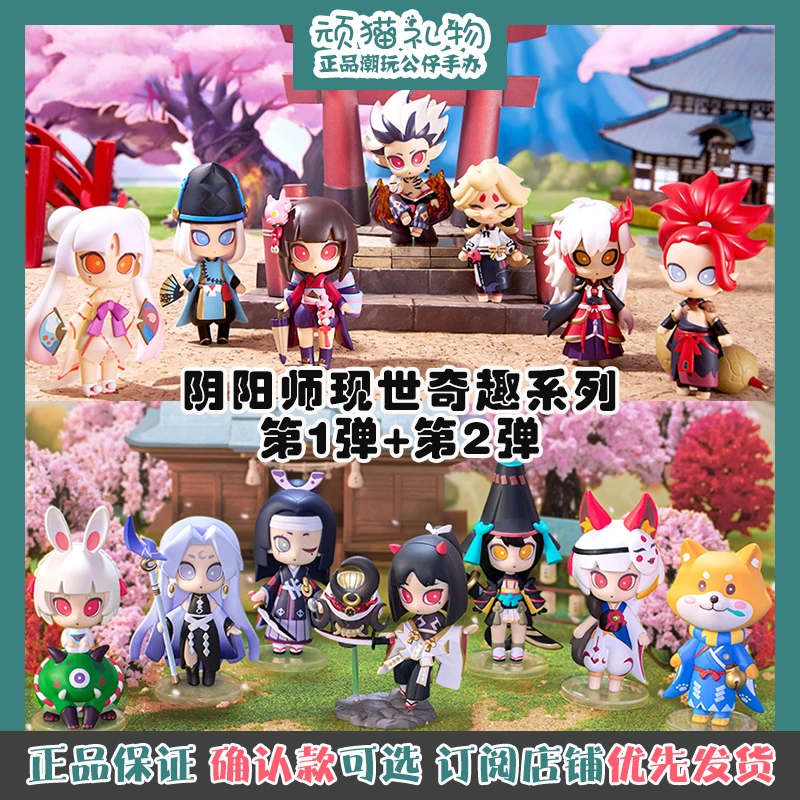 Mystery Box zabawki Onmyoji gra pudełko z niespodzianką Caja Ciega ślepy worek zabawki figurki Anime Cute lalka Model prezent urodzinowy dla niej Home Decore