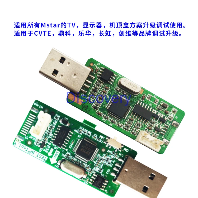 The MStar Debug Tool Is Used to Debug USB Upgrade