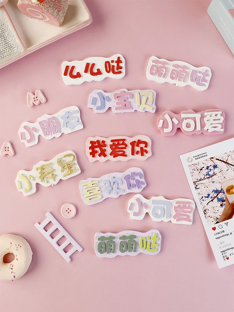 Chinese Letters Baby Silicone Fondant Cake Mould for Kitchen MoldBaking Chocolate Sugarcraft Decor Tools