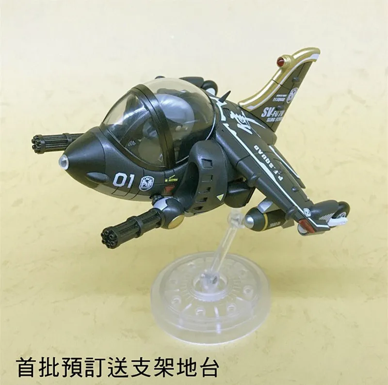 YH Metal Slug X Flyer V/STOL Aircraft Type F-07V model SV-F07V NY002