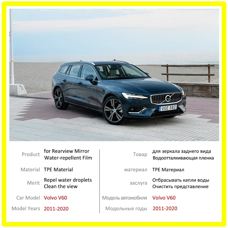 for Volvo V60 2011-2020 2017 2018 2019 Full Cover Rearview Mirror HD Film Anti-Fog Rainproof Auto Mirror Sticker Car Accessories