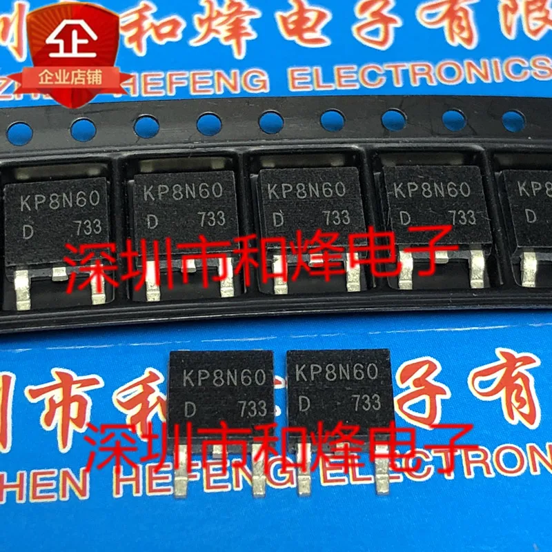 10PCS KP8N60 KP8N60D TO-252 600V 8A