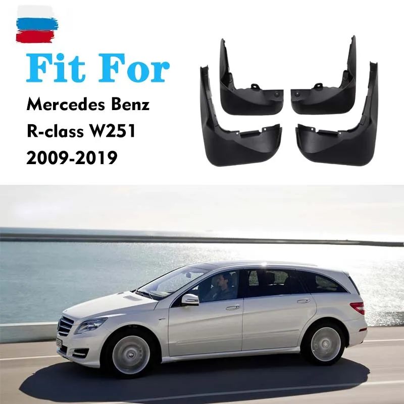 FOR Mercedes BENZ R-Class W251 R280 R300 R350 R320 R400 Mudguard Fender Mud Flaps Guard Splash Mudflaps Car Accessories 4pcs