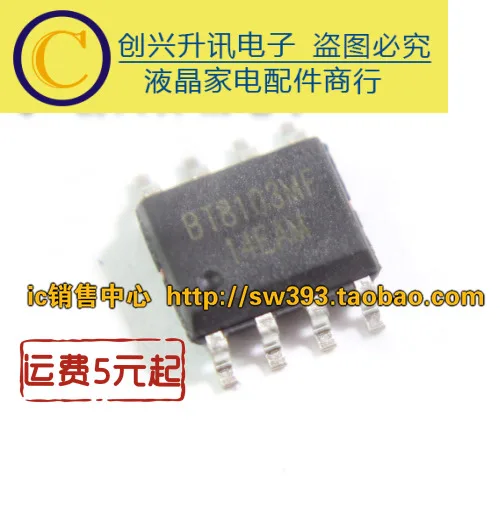 (5 pezzi) BT8103MF LED SOP-8