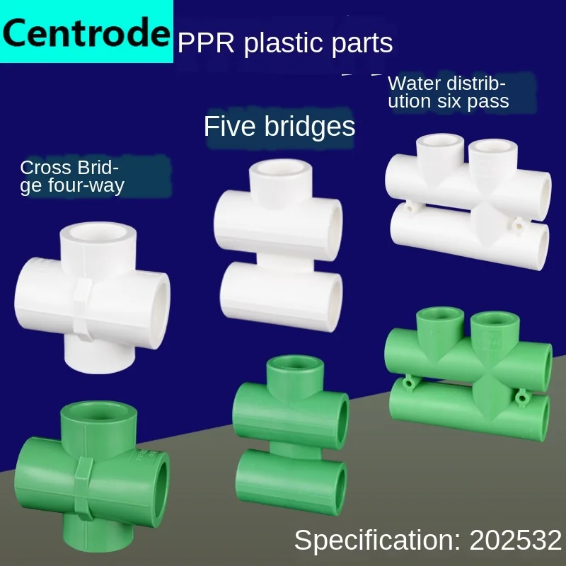 PPR20 / 25/32 Bridge Crossing Five-way Hot-melt Joint 1/2IN 3/4IN 1 inch PPR Water Pipe Water Dividing Six-way Fitting