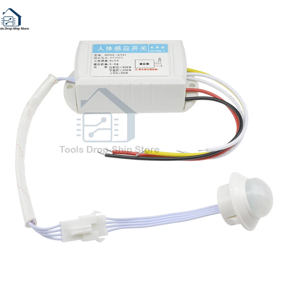 Interruptor de inducción infrarroja para el cuerpo humano, Sensor de movimiento PIR de alta calidad, 220V, Detector de luz inteligente