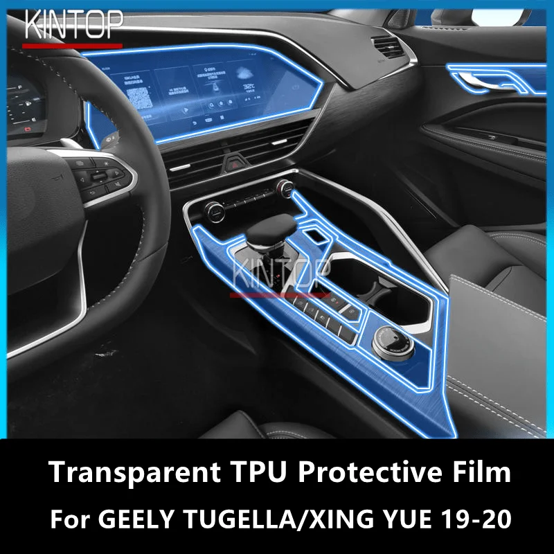 

For GEELY TUGELLA/XING YUE 19-20 Car Interior Center Console Transparent TPU Protective Film Anti-scratch Repair FilmAccessories